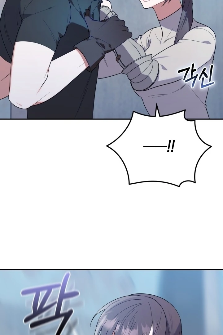 Chick Class Hunter is Being Filial! chapter 16 halaman 118