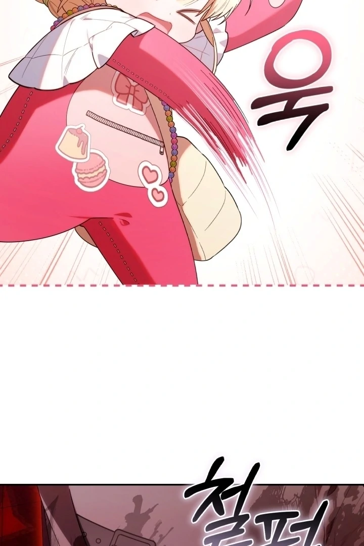 Chick Class Hunter is Being Filial! chapter 18 halaman 37