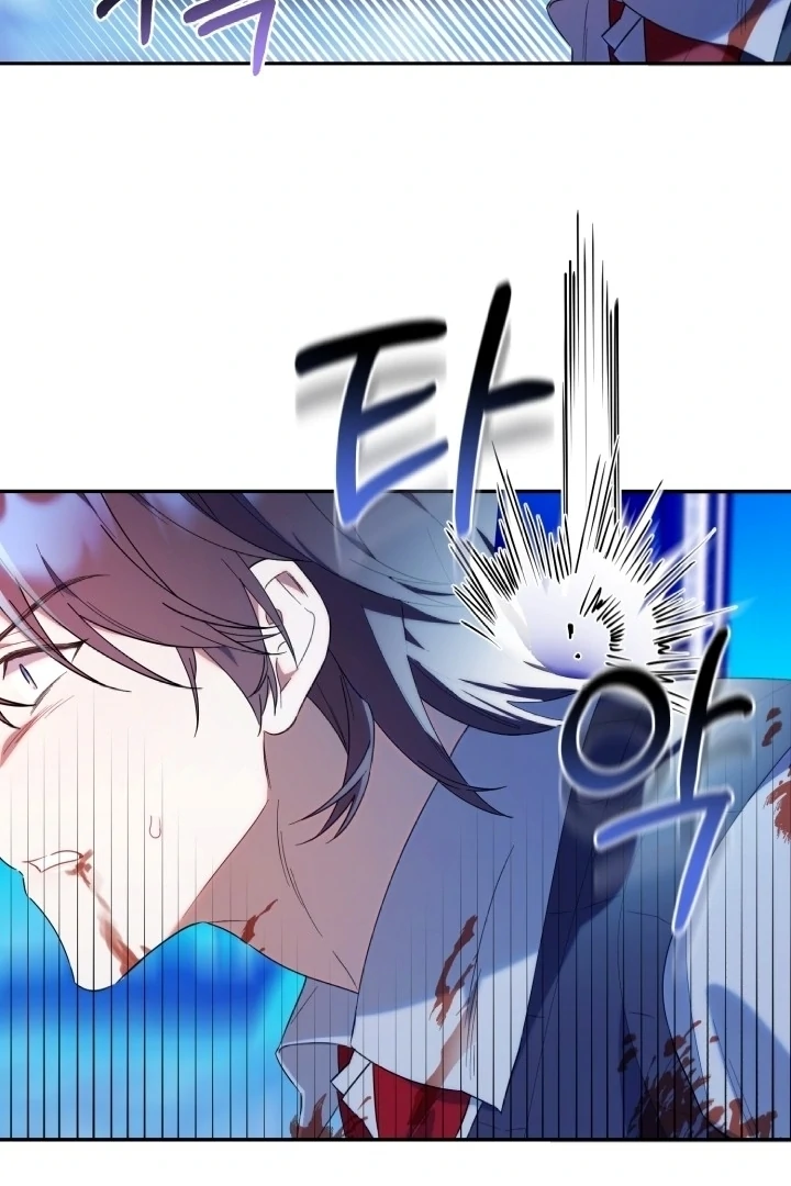 Chick Class Hunter is Being Filial! chapter 18 halaman 119