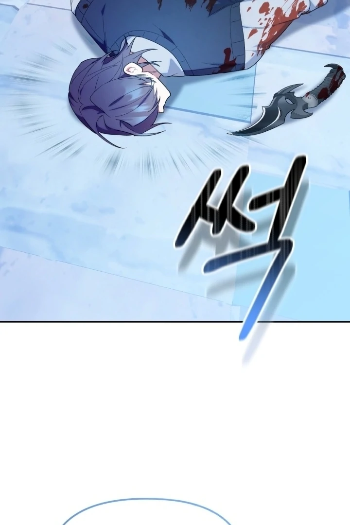 Chick Class Hunter is Being Filial! chapter 18 halaman 121