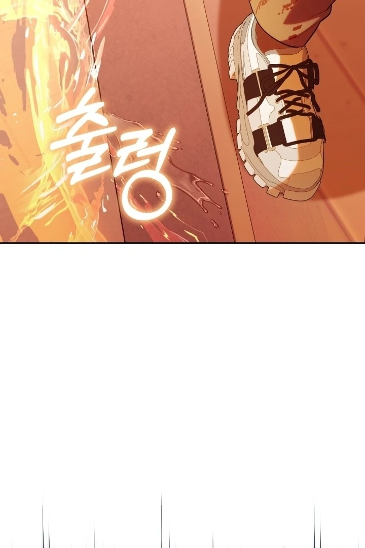 Chick Class Hunter is Being Filial! chapter 20 halaman 86
