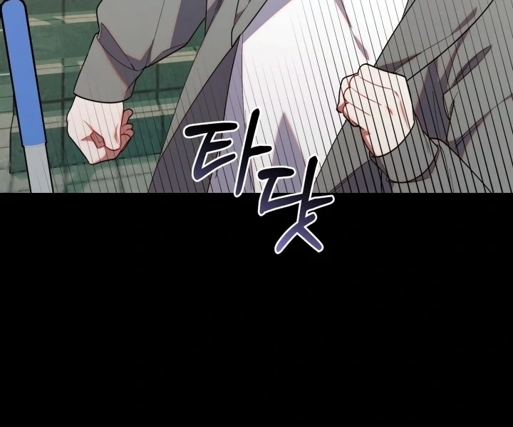 Chick Class Hunter is Being Filial! chapter 20 halaman 107