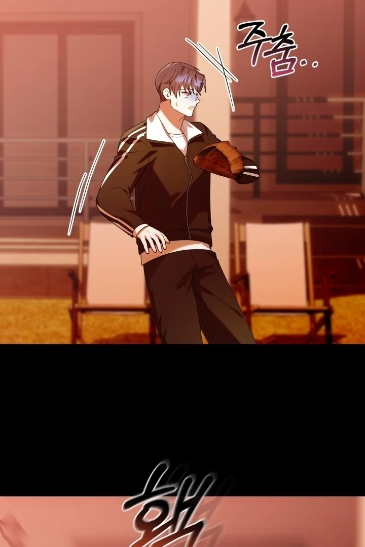 Chick Class Hunter is Being Filial! chapter 20 halaman 125