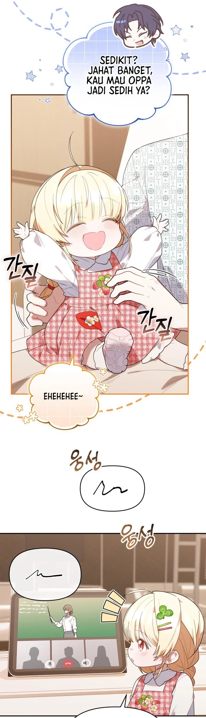 Chick Class Hunter is Being Filial! chapter 24 halaman 17
