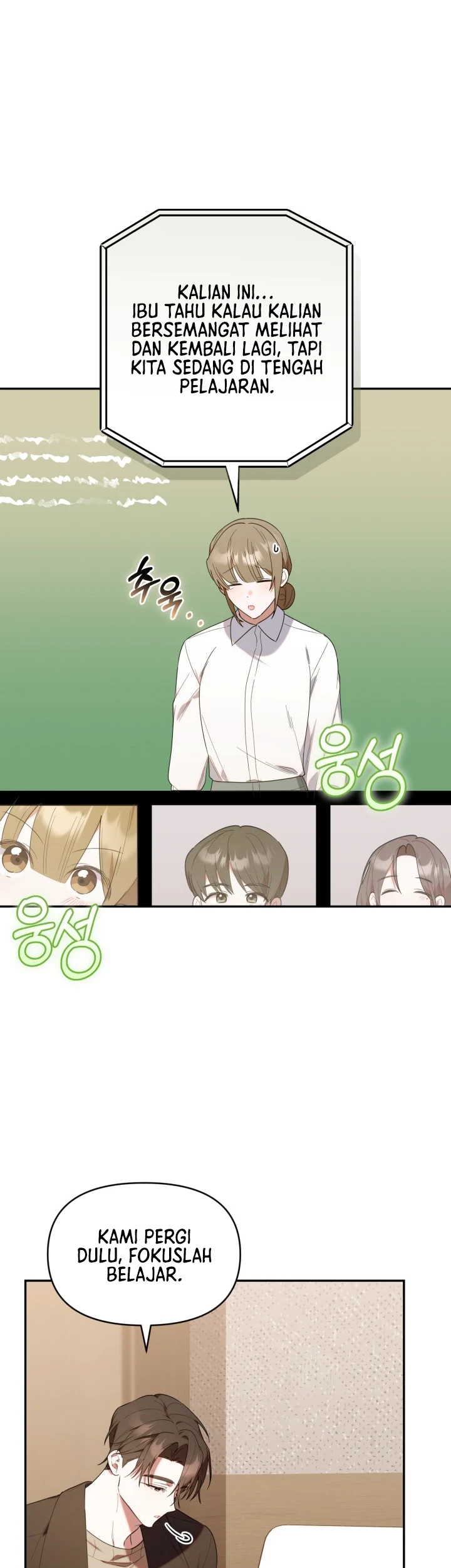 Chick Class Hunter is Being Filial! chapter 24 halaman 23