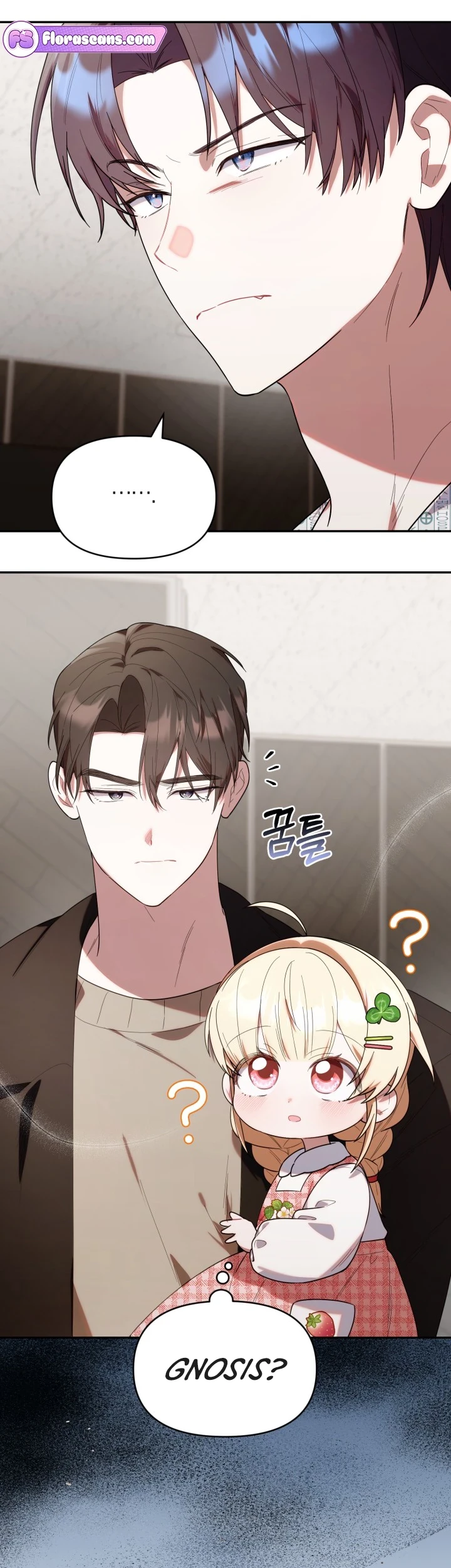 Chick Class Hunter is Being Filial! chapter 24 halaman 45