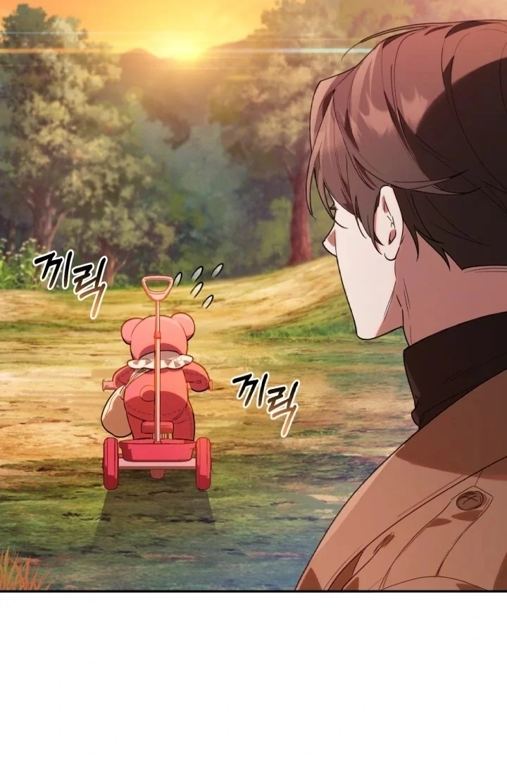 Chick Class Hunter is Being Filial! chapter 3 halaman 83