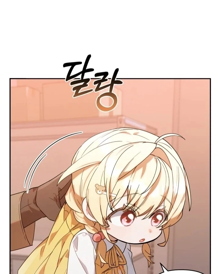 Chick Class Hunter is Being Filial! chapter 3 halaman 102