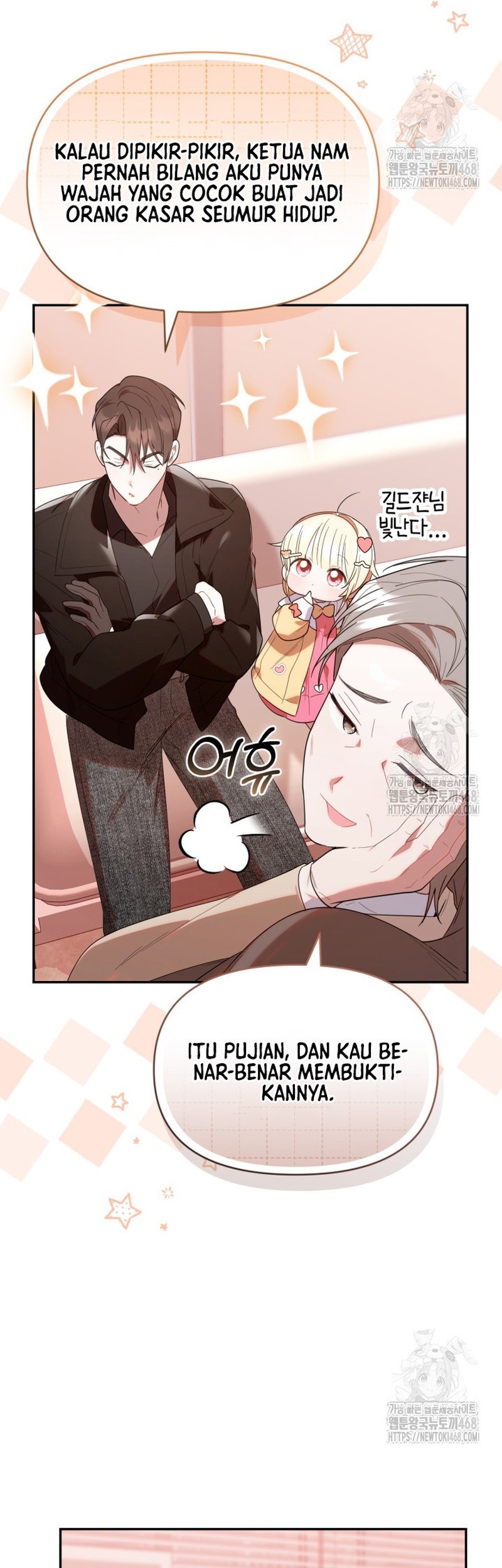 Chick Class Hunter is Being Filial! chapter 32 halaman 17