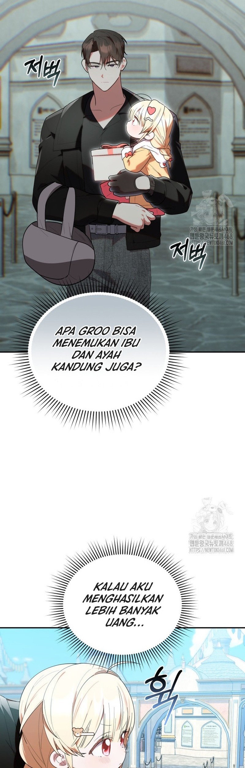 Chick Class Hunter is Being Filial! chapter 32 halaman 34