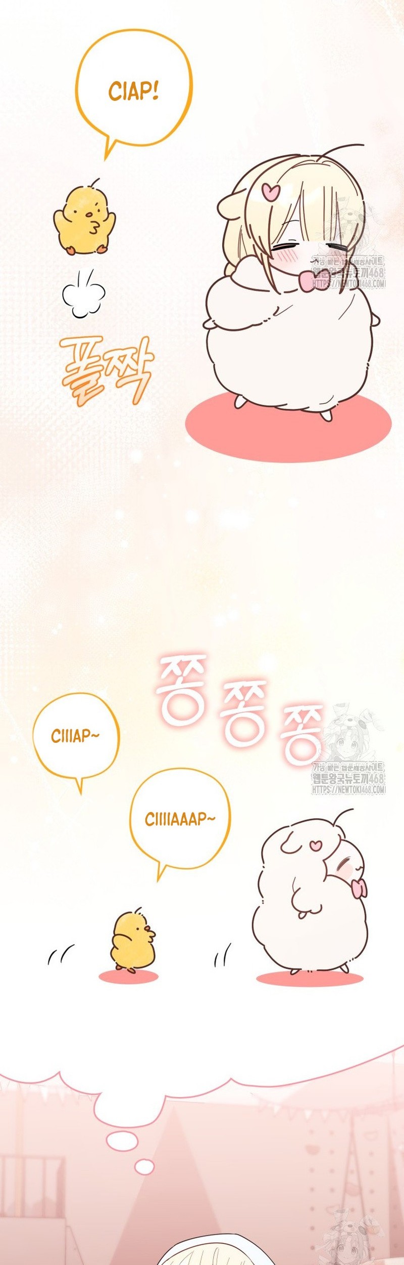 Chick Class Hunter is Being Filial! chapter 33 halaman 20