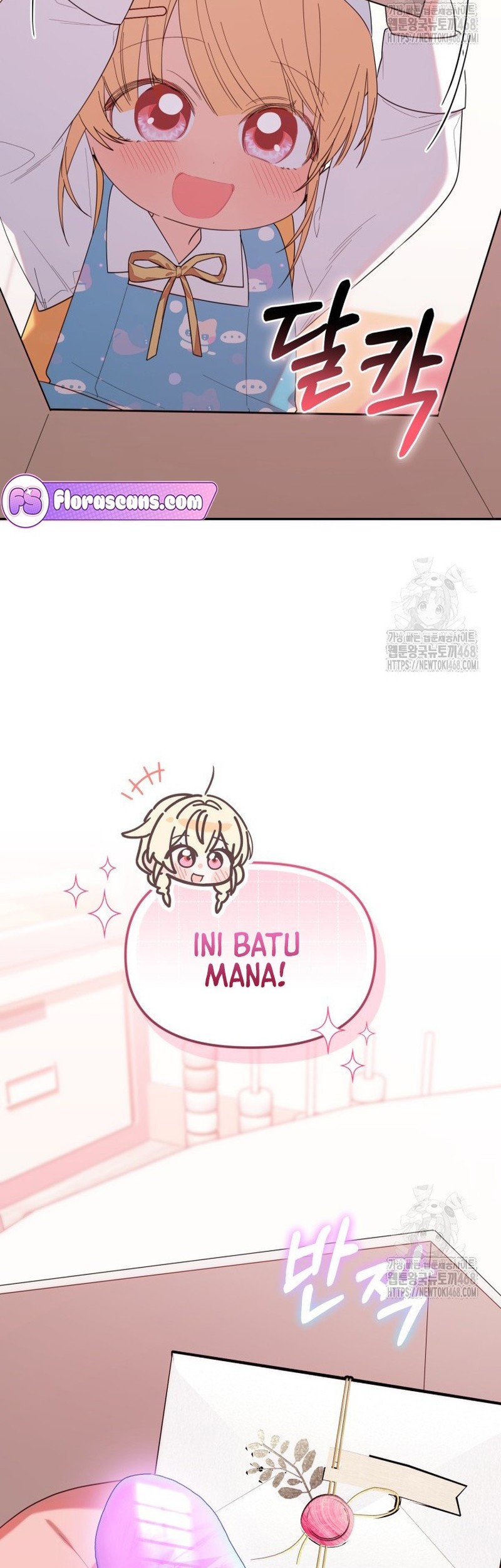 Chick Class Hunter is Being Filial! chapter 33 halaman 23