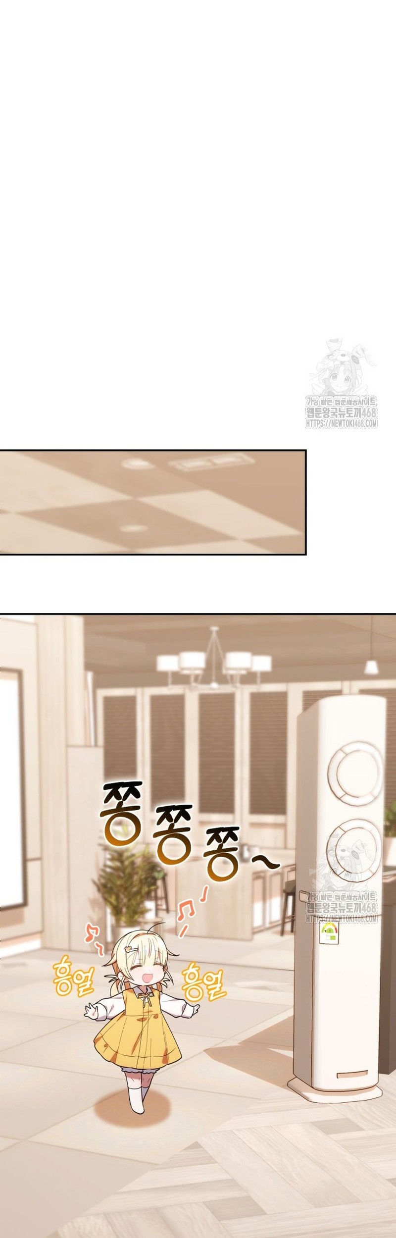 Chick Class Hunter is Being Filial! chapter 33 halaman 31