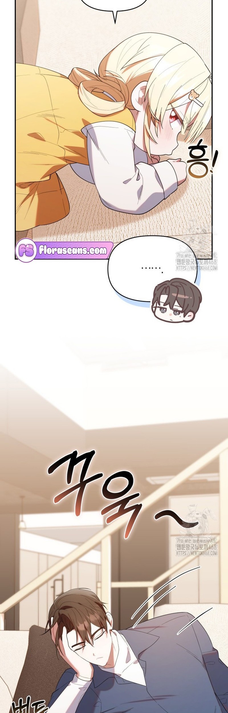 Chick Class Hunter is Being Filial! chapter 33 halaman 42
