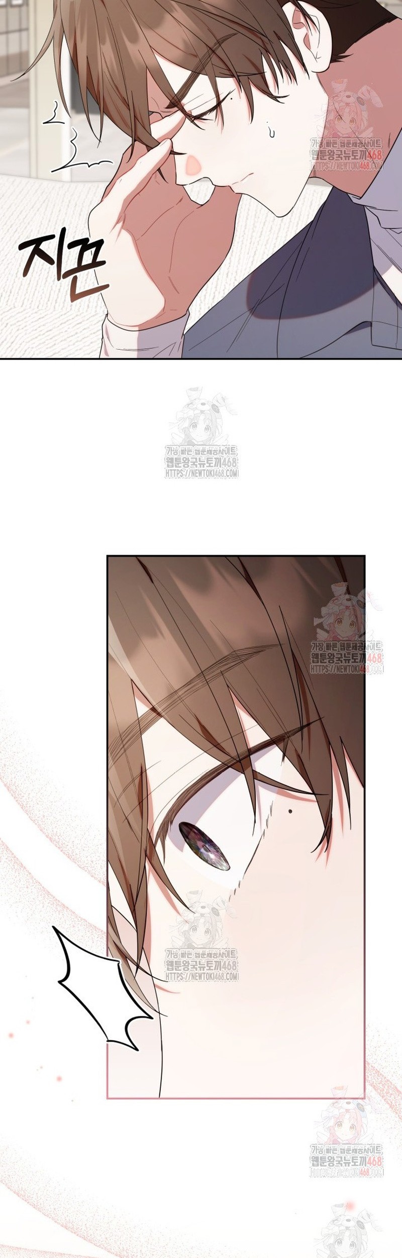Chick Class Hunter is Being Filial! chapter 34 halaman 42