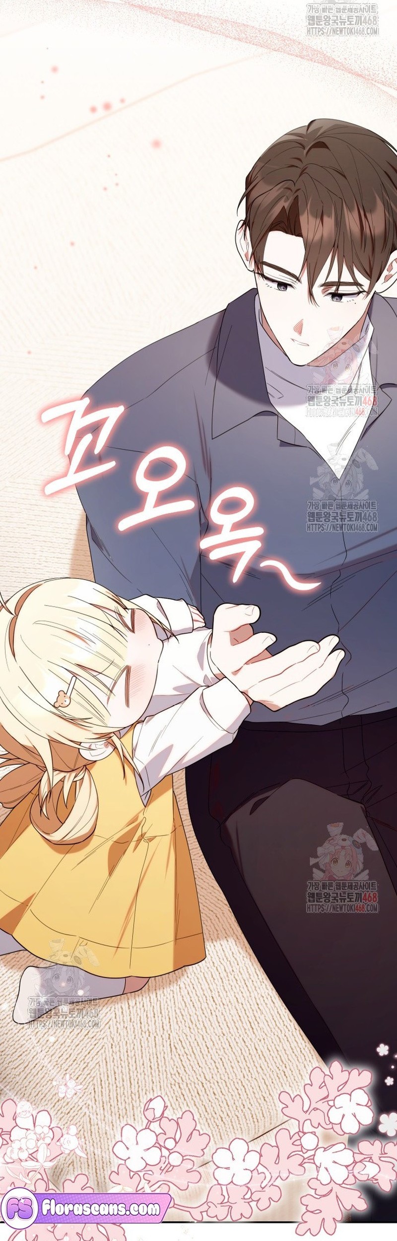 Chick Class Hunter is Being Filial! chapter 34 halaman 43