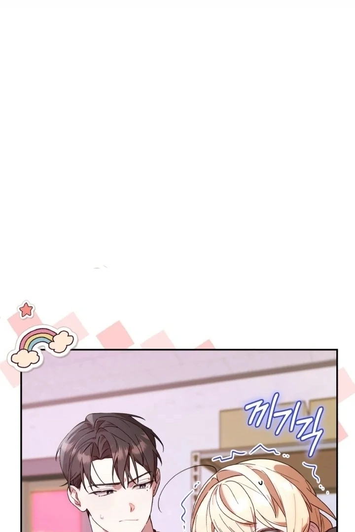 Chick Class Hunter is Being Filial! chapter 4 halaman 19