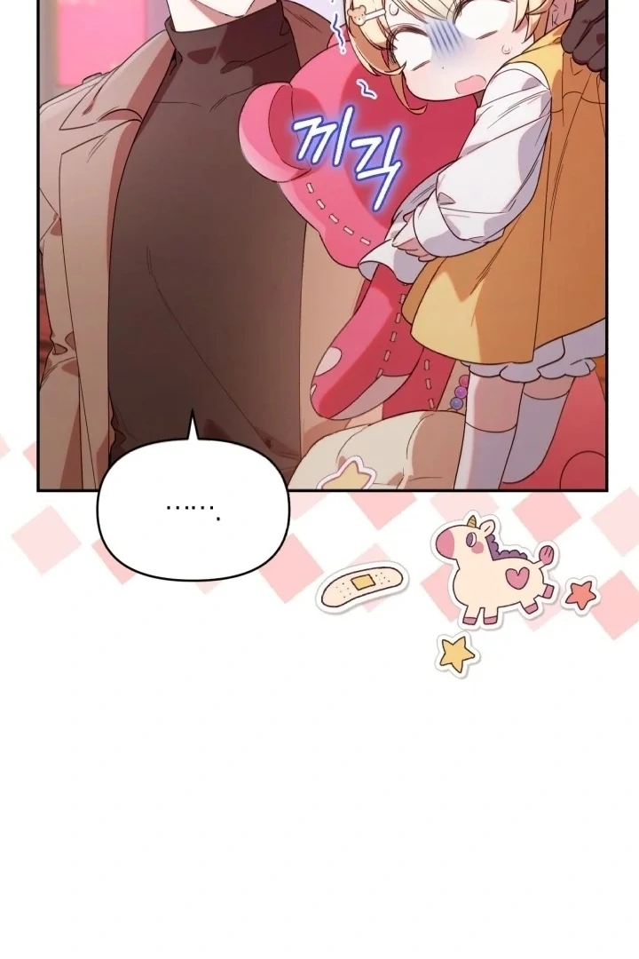 Chick Class Hunter is Being Filial! chapter 4 halaman 20