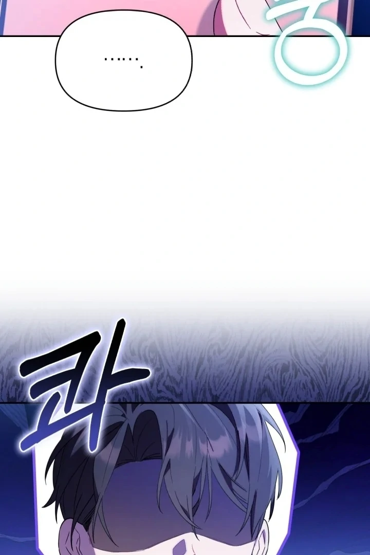 Chick Class Hunter is Being Filial! chapter 4 halaman 45