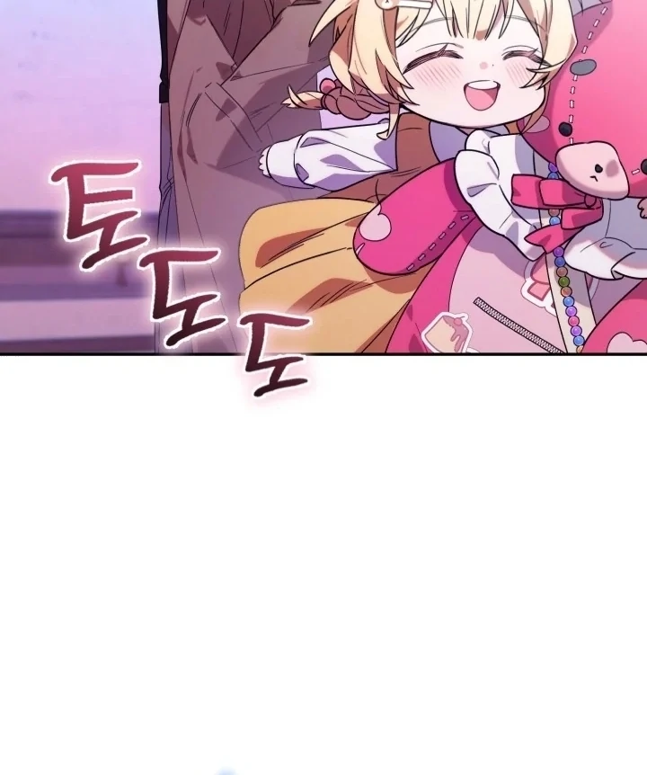 Chick Class Hunter is Being Filial! chapter 4 halaman 59