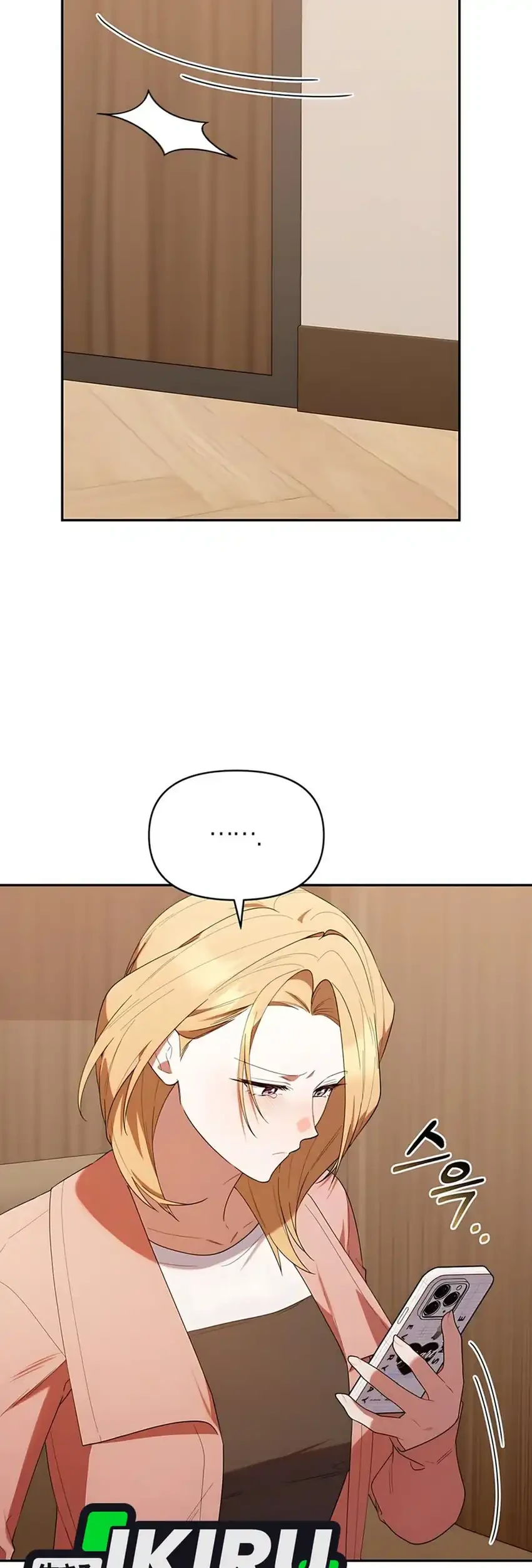 Chick Class Hunter is Being Filial! chapter 40 halaman 37