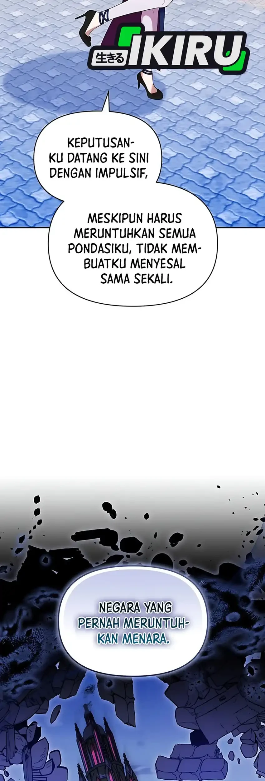 Chick Class Hunter is Being Filial! chapter 40 halaman 63