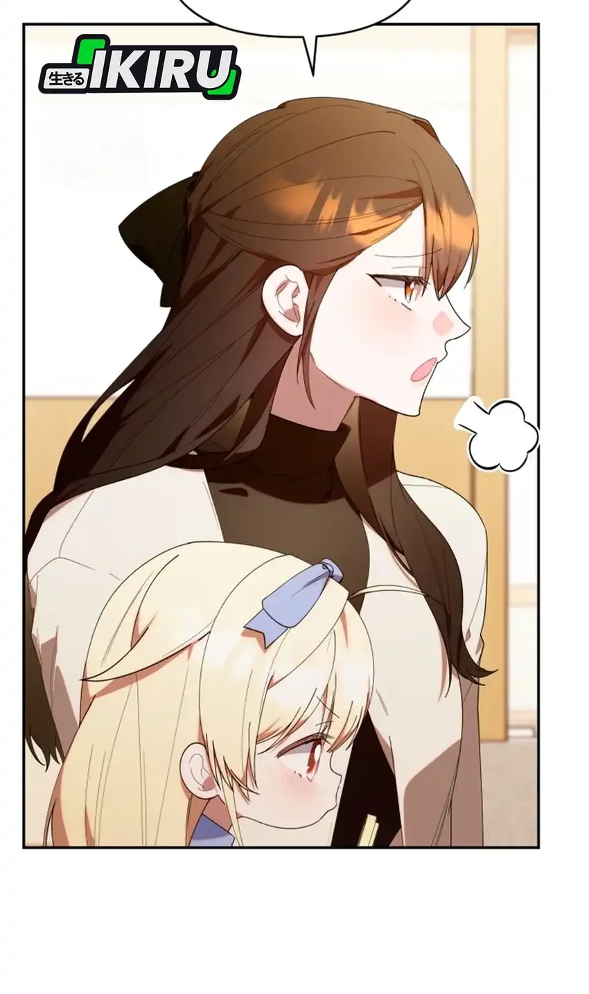 Chick Class Hunter is Being Filial! chapter 41 halaman 8
