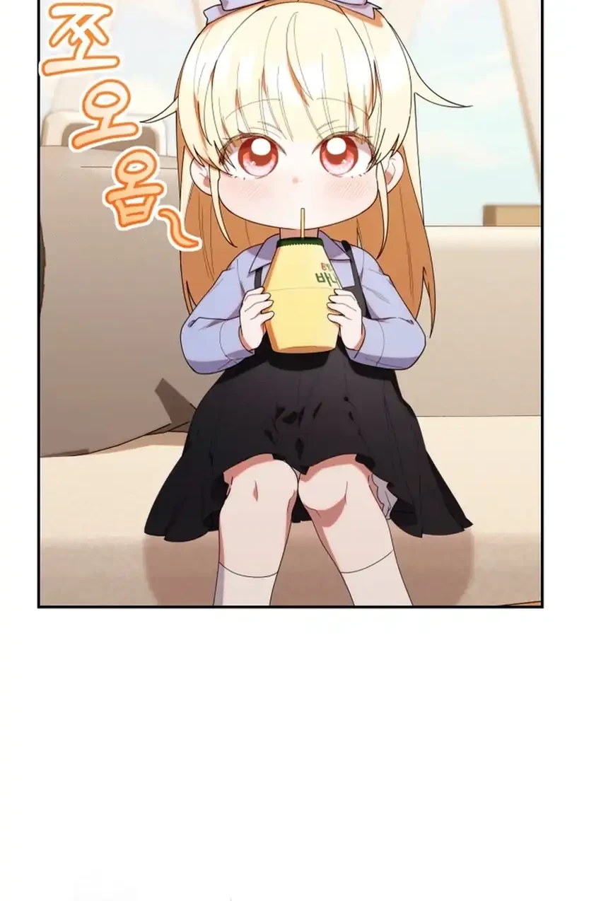 Chick Class Hunter is Being Filial! chapter 41 halaman 45