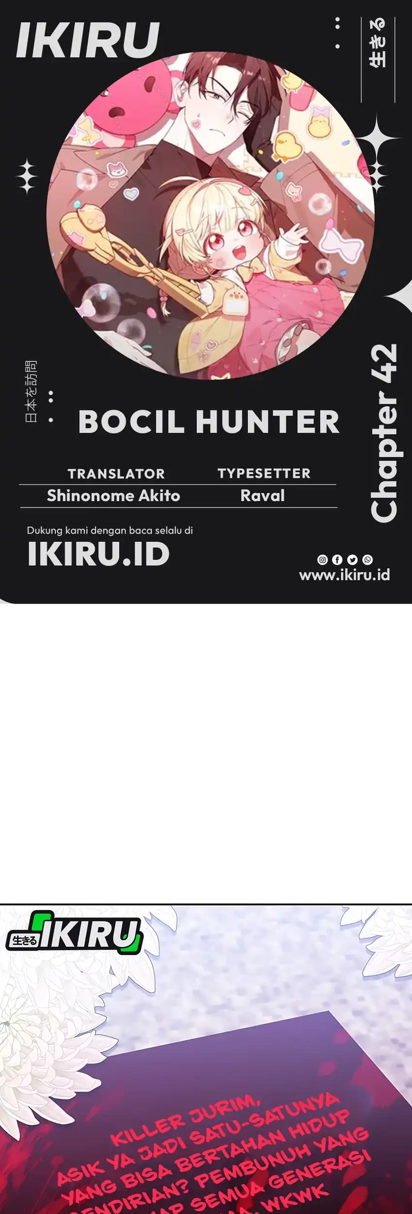 Chick Class Hunter is Being Filial! chapter 42 halaman 1