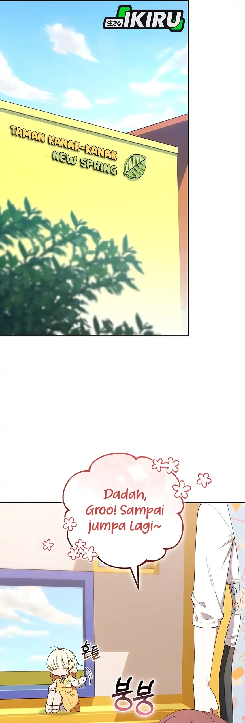Chick Class Hunter is Being Filial! chapter 42 halaman 11