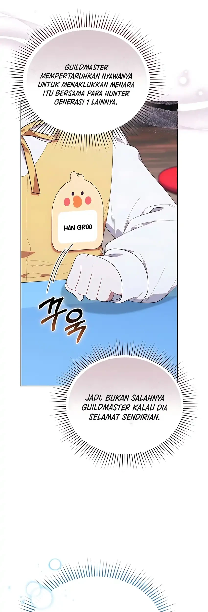 Chick Class Hunter is Being Filial! chapter 42 halaman 19