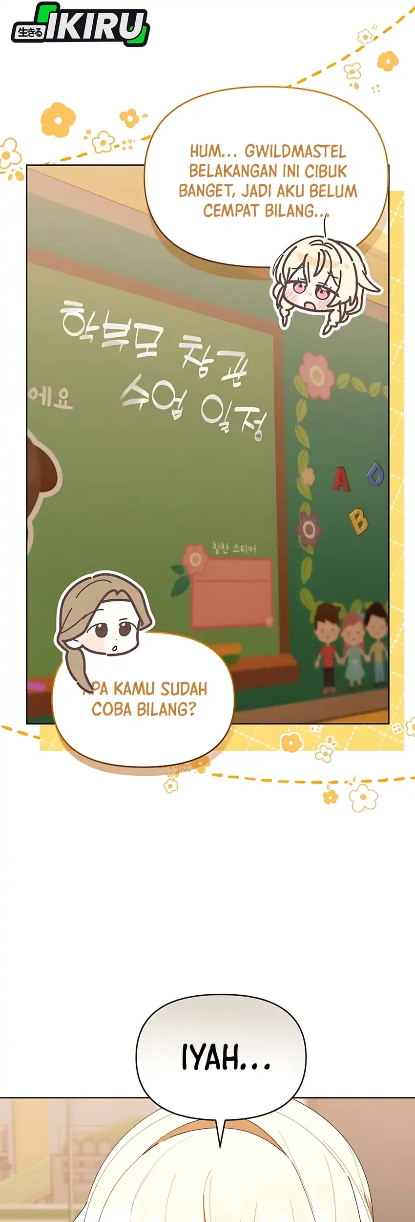 Chick Class Hunter is Being Filial! chapter 42 halaman 25