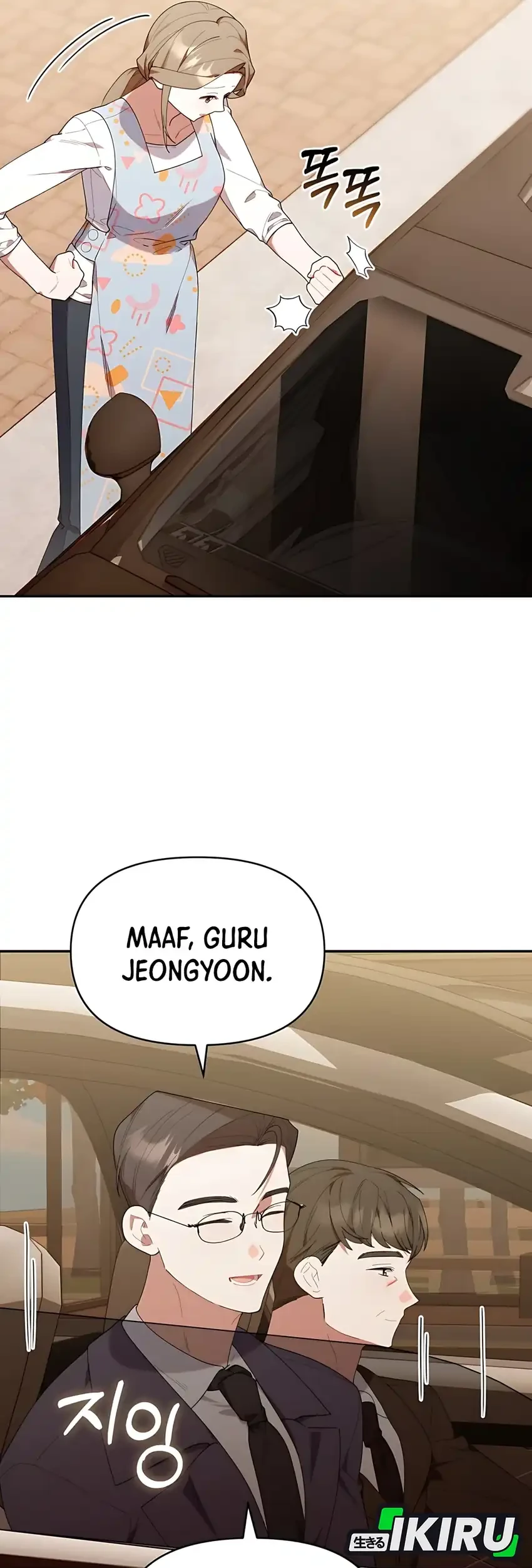 Chick Class Hunter is Being Filial! chapter 42 halaman 36