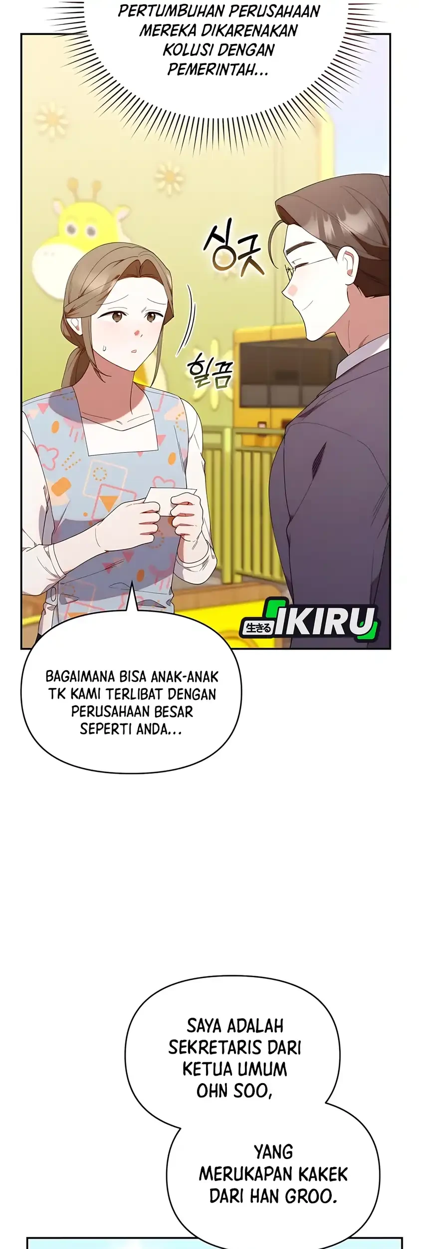 Chick Class Hunter is Being Filial! chapter 42 halaman 42