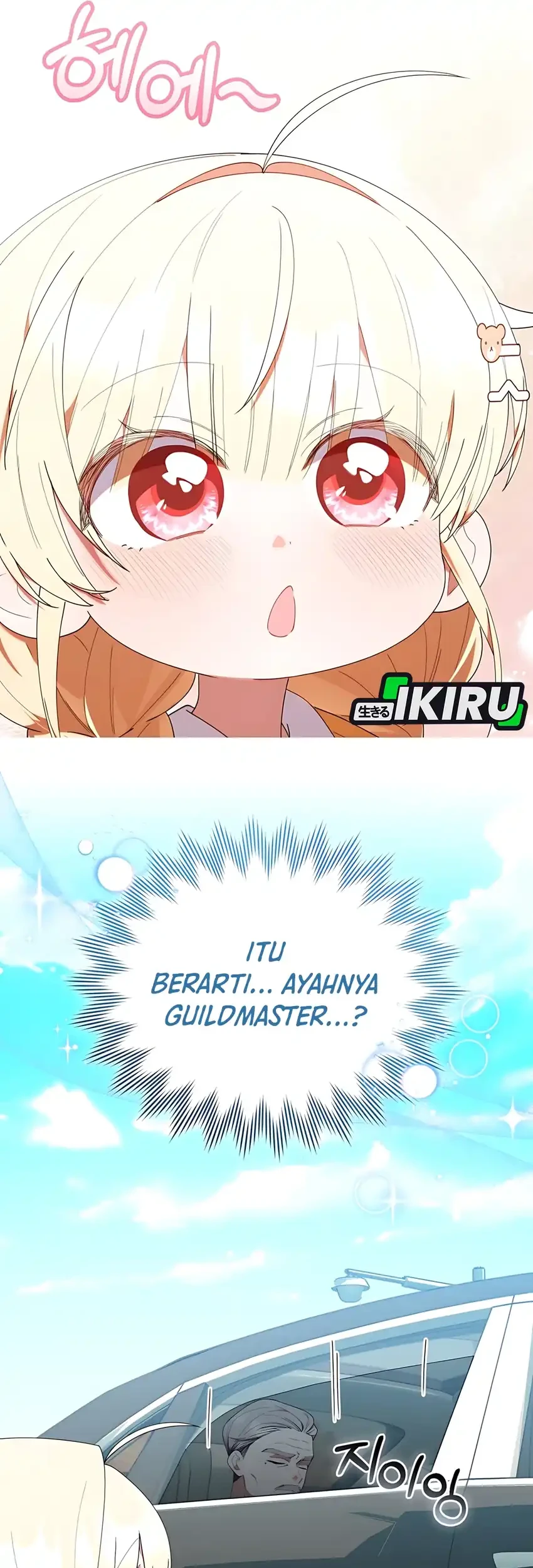Chick Class Hunter is Being Filial! chapter 42 halaman 46