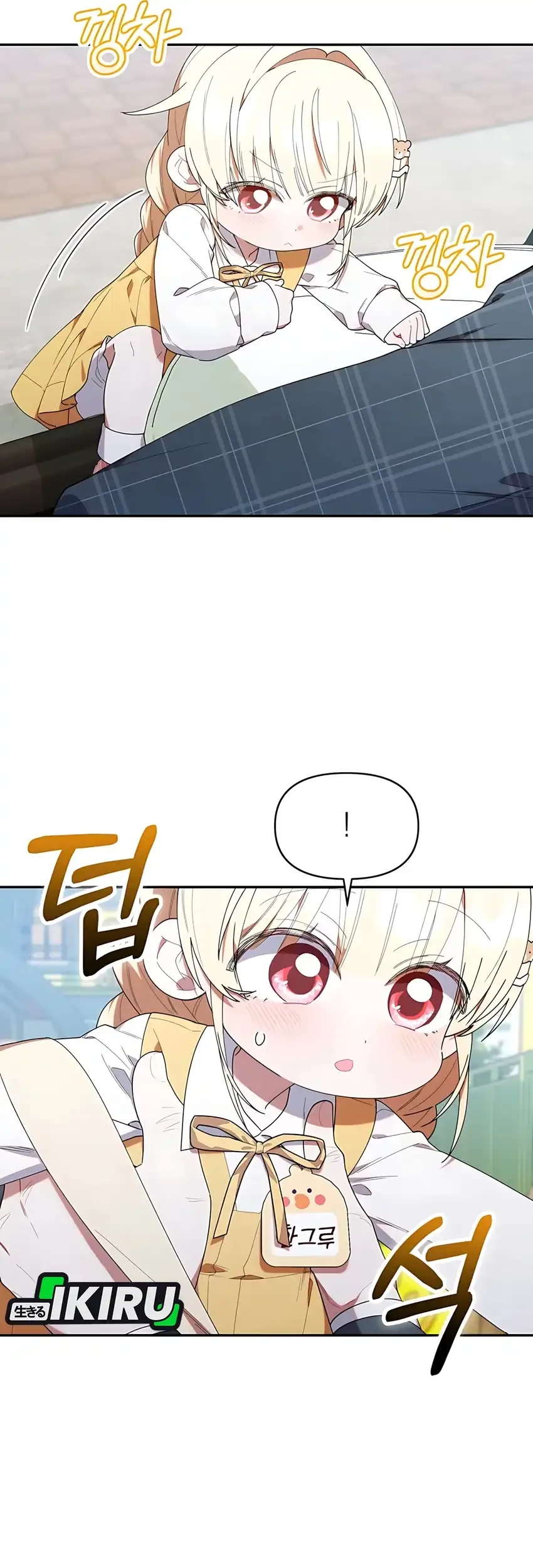 Chick Class Hunter is Being Filial! chapter 42 halaman 53