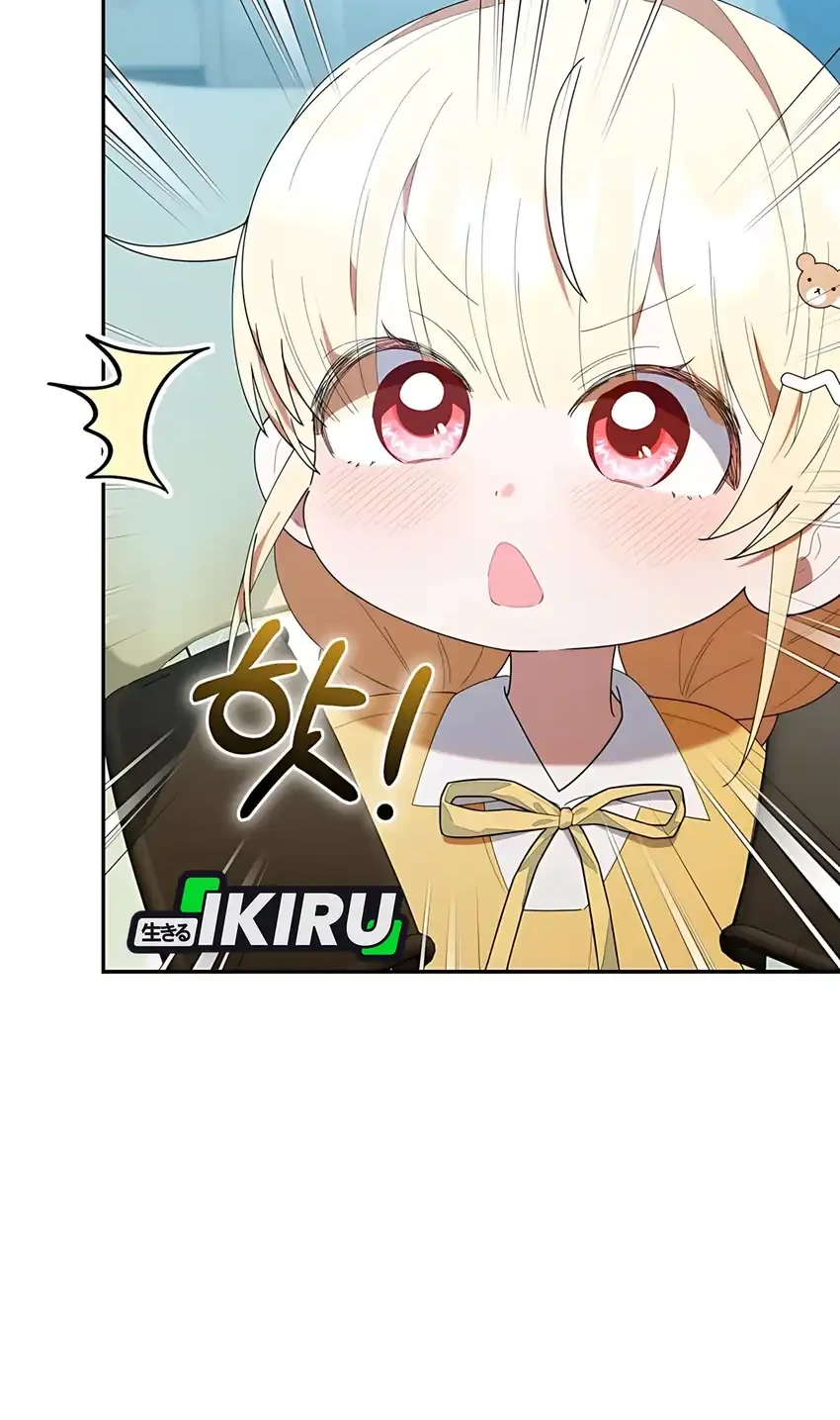 Chick Class Hunter is Being Filial! chapter 42 halaman 66