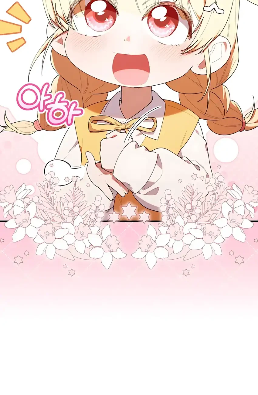 Chick Class Hunter is Being Filial! chapter 43 halaman 12