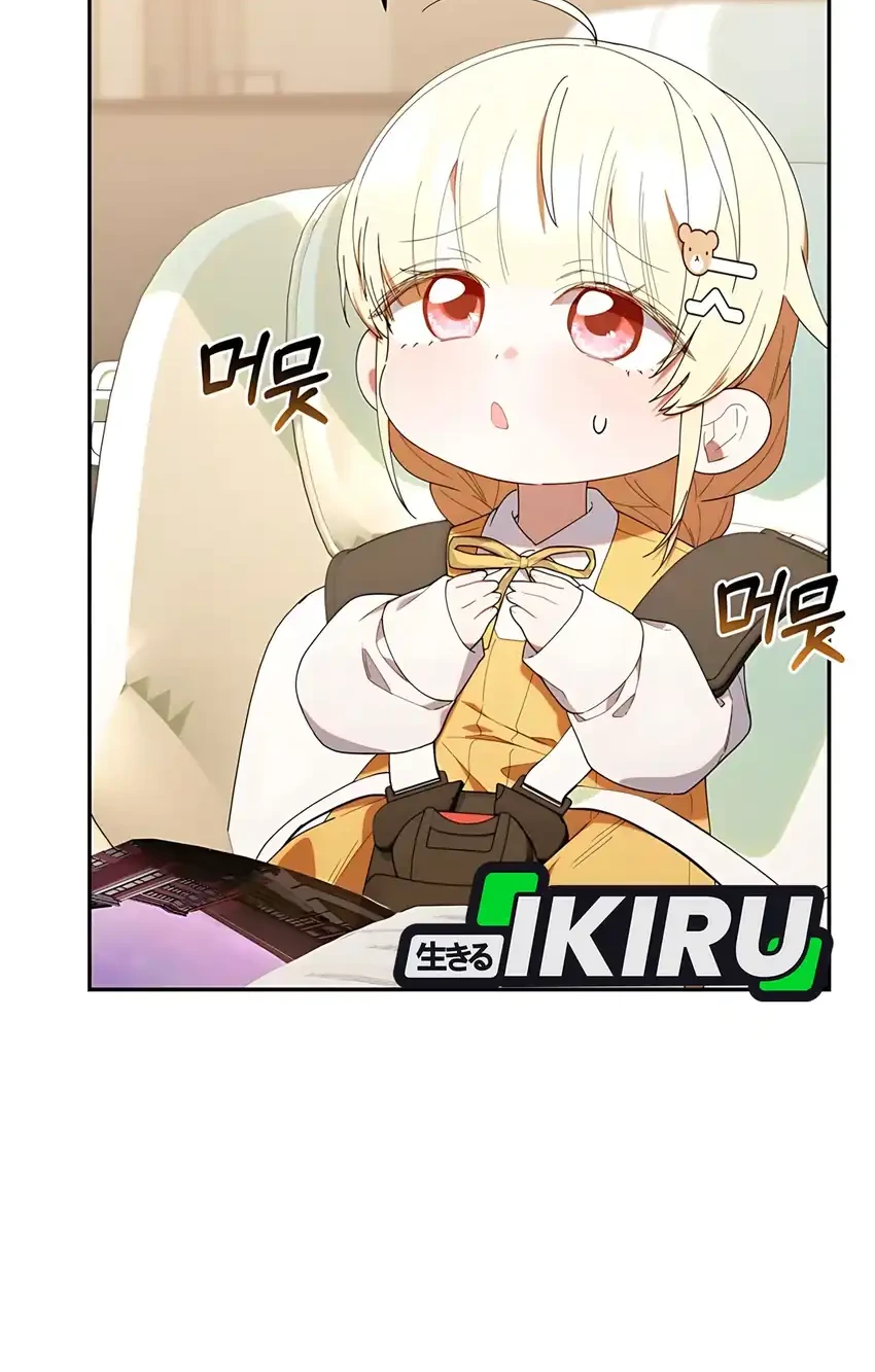 Chick Class Hunter is Being Filial! chapter 43 halaman 20