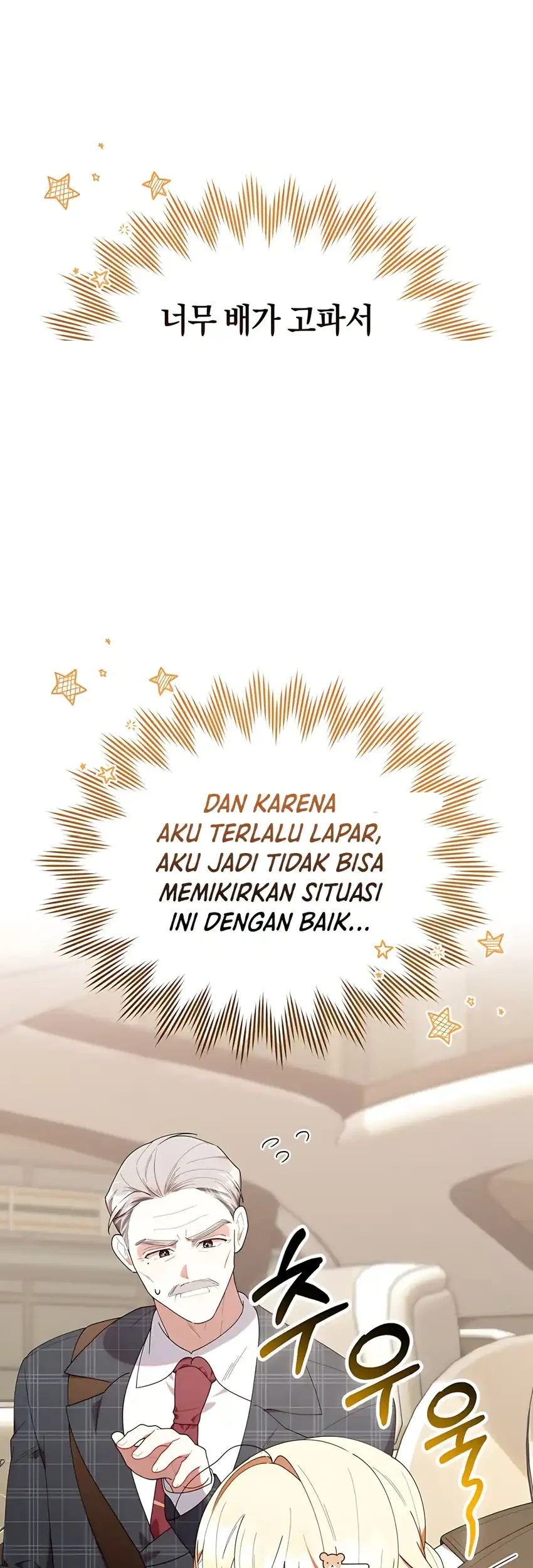 Chick Class Hunter is Being Filial! chapter 43 halaman 27