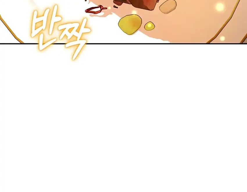 Chick Class Hunter is Being Filial! chapter 43 halaman 34