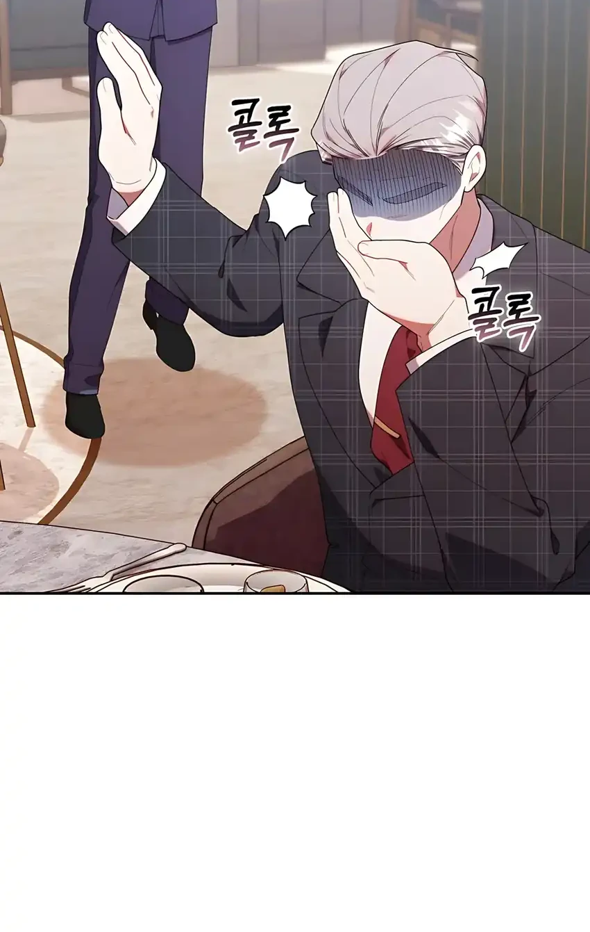 Chick Class Hunter is Being Filial! chapter 43 halaman 65