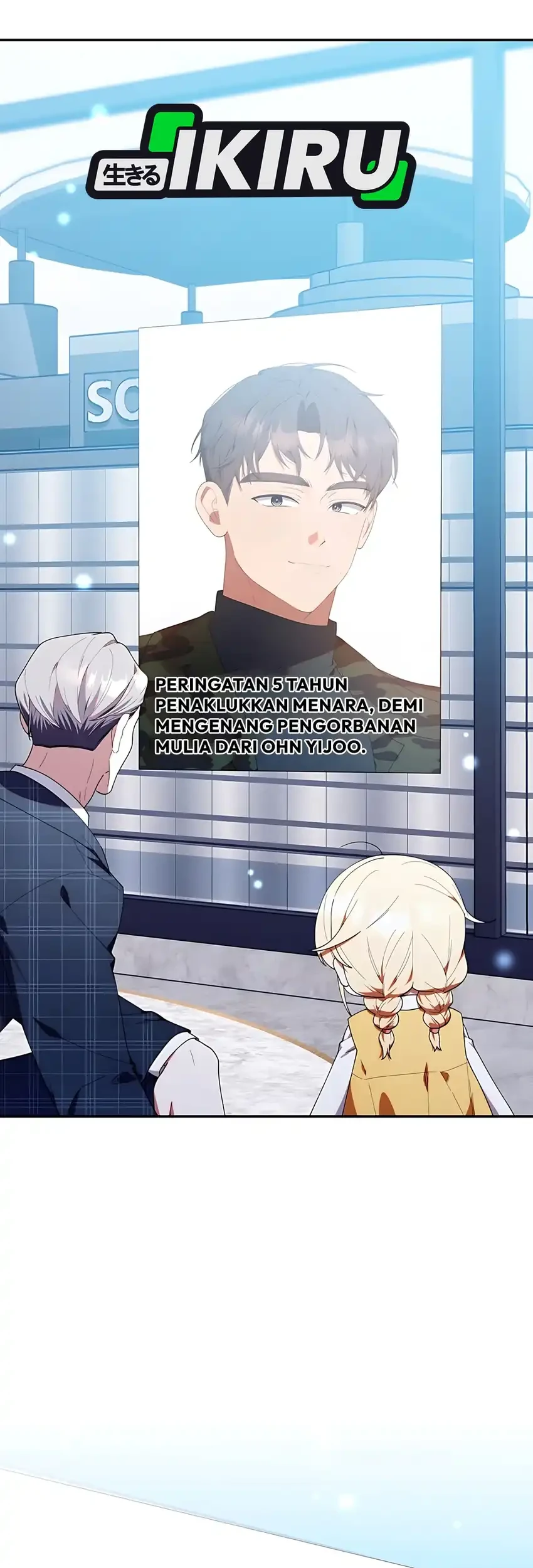 Chick Class Hunter is Being Filial! chapter 44 halaman 68