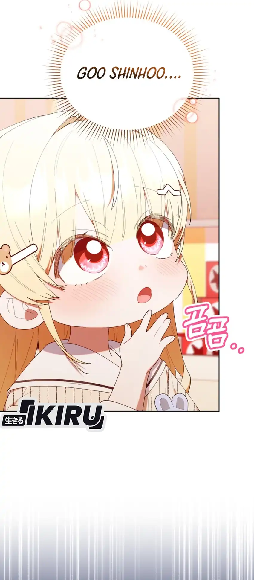 Chick Class Hunter is Being Filial! chapter 47 halaman 6