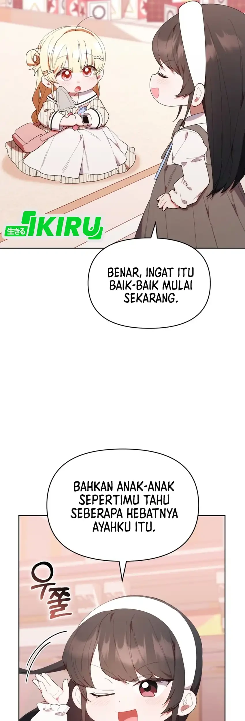 Chick Class Hunter is Being Filial! chapter 47 halaman 15