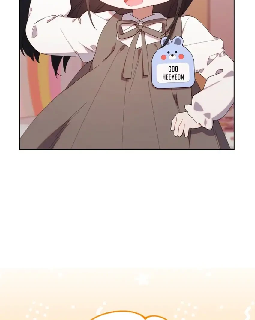 Chick Class Hunter is Being Filial! chapter 47 halaman 16