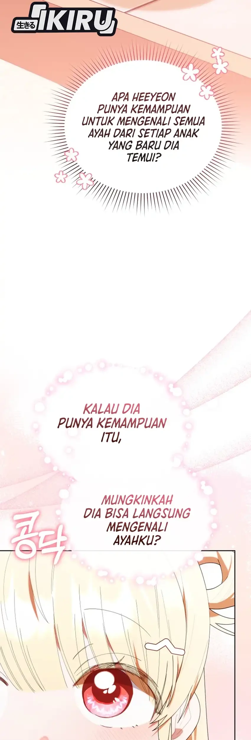 Chick Class Hunter is Being Filial! chapter 47 halaman 22