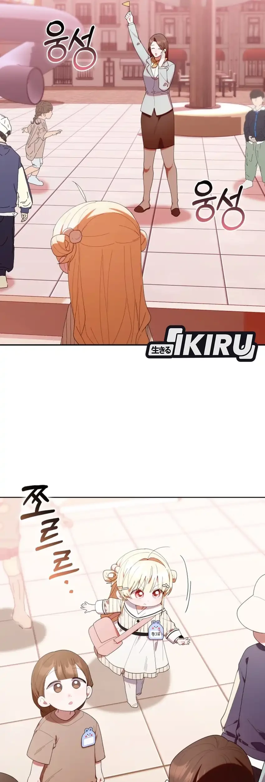 Chick Class Hunter is Being Filial! chapter 47 halaman 30