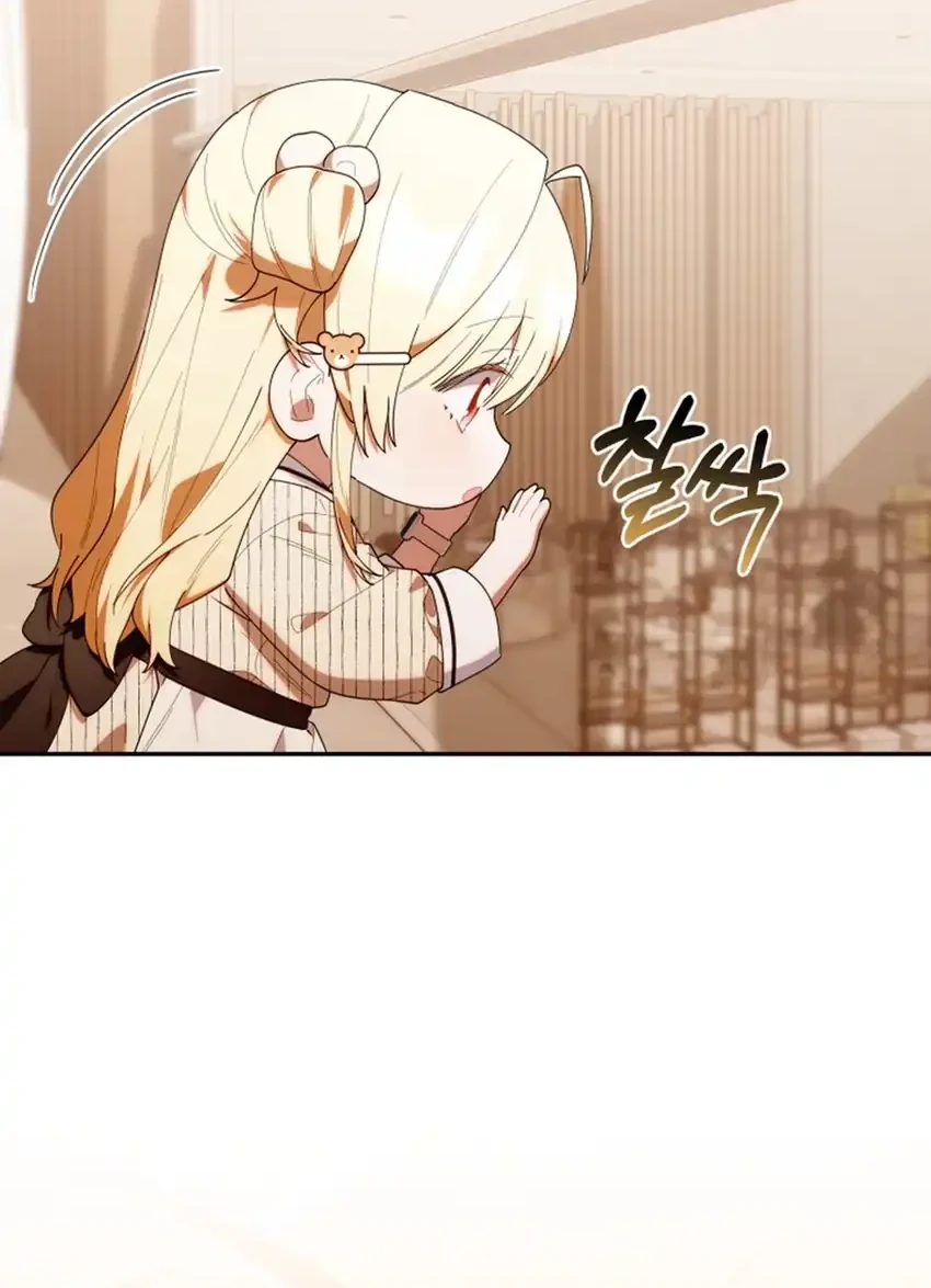 Chick Class Hunter is Being Filial! chapter 47 halaman 47