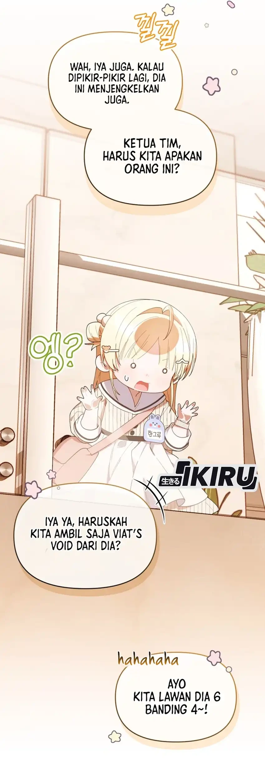 Chick Class Hunter is Being Filial! chapter 47 halaman 54